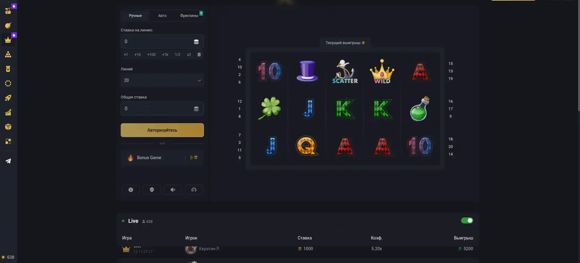 Бонусы и акции в казино Вулкан 24